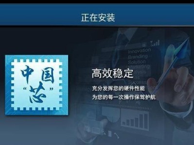 使用U盘制作安装版教程（轻松制作可移动的安装版系统，方便快捷的安装）