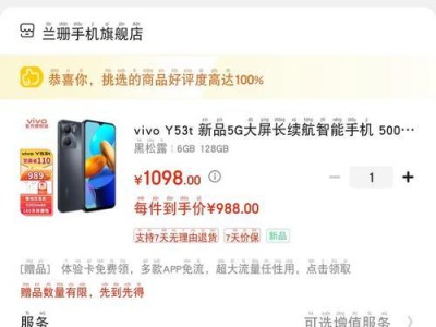 VivoY53手机体验（一款性价比超高的智能手机）