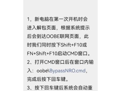 解决电脑设置错误的有效方法（排除电脑设置错误的常见问题及解决方案）