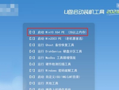 新手如何使用U盘安装Win7系统（详细教程带你轻松完成安装，U盘安装Win7系统的步骤和注意事项）