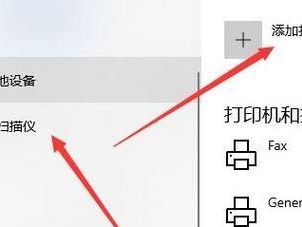 华为手机安装Win10教程（华为手机安装Win10步骤详解，让你的手机变身小型PC）