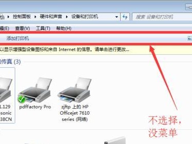 如何连接第二台电脑到打印机（简单步骤助你成功连接打印机到另一台电脑）