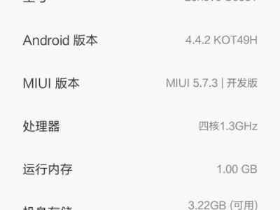 联想S650（全面升级、精彩呈现）
