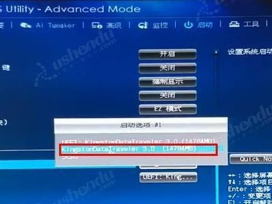 华硕主板如何启动U盘安装系统教程（详细教你使用华硕主板启动U盘来安装操作系统）