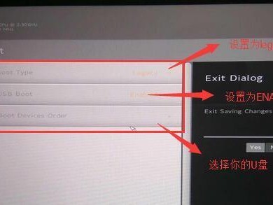 如何制作笔记本U盘启动（简单操作教程，让你轻松完成启动盘制作）