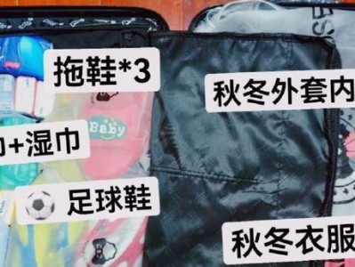 探索新西兰书包之美（品味时尚与实用的完美结合）