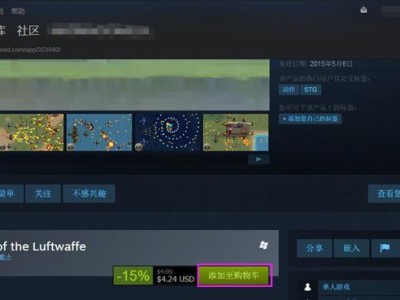 探索Steam（解锁Steam公开设置，为游戏体验带来新的可能性）