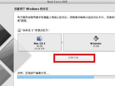 如何使用U盘在惠普笔记本电脑上安装Windows7系统（详细教程和步骤，轻松完成安装）