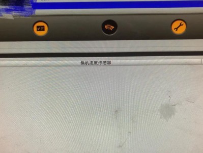 电脑平车错误代码维修指南（解决电脑平车错误代码的有效方法与技巧）