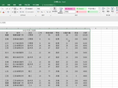电脑操作教程（一步步教你实现删除表格但保留内容的操作技巧）