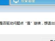 探讨手机死机的原因和解决方法（-手机死机、原因、解决方法）