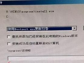 Win10系统盘U盘制作教程（轻松创建Win10系统启动盘，从U盘中安装操作系统）