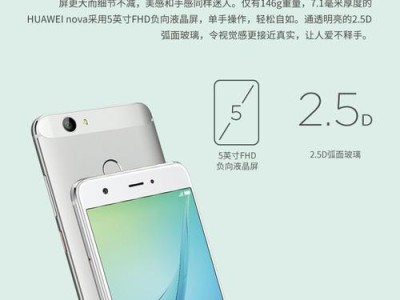 182移动号段的发展及优势分析（揭秘182移动号段的特色服务和用户体验）