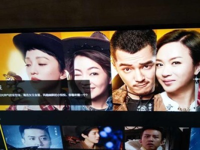 探究LG7702电视的性能与特点（一款高性能电视带来全新观影体验）