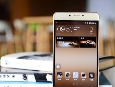 金立M6Plus256G（体验高效办公，畅享巨大储存空间）