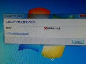 如何重新安装程序的台式电脑教程（从准备到恢复，一步步教你如何重新安装程序）