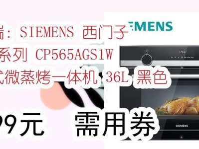 西门子IQ系列
