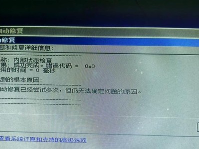 电脑Windows错误循环揭秘（解析常见电脑Windows错误循环及应对方法）