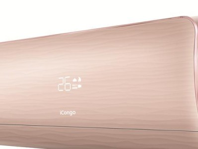 探究iCongo空调制冷的性能和效果（iCongo空调制冷的工作原理及优势分析）