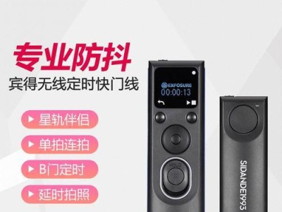 宾得K3II相机评测（探索宾得K3II的特点、功能和性能，为你带来极致摄影体验）