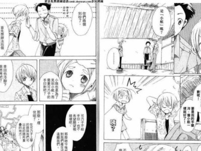 三星S67.0（以强大性能和出色设计引领行业潮流）