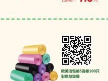 手机抢购攻略（教你如何成功抢购心仪手机）