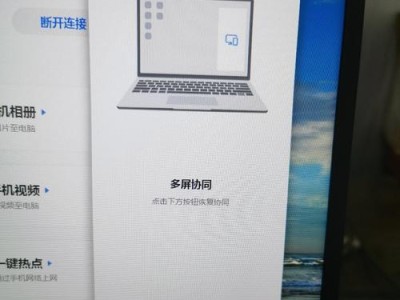 内容：以华为手机的热点功能为例，讲解如何连接笔记本电脑到Wi-Fi网络，以及如何使用移动网络等。