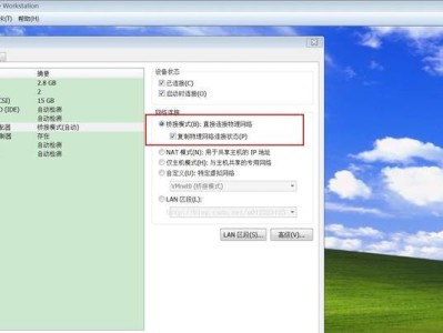 在虚拟机中安装Windows7系统教程（透彻了解如何在虚拟机中安装Windows7系统的步骤）