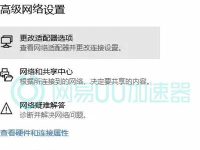解决任务管理器内存占用过高的问题（有效应对内存占用过高的情况，提升电脑性能）
