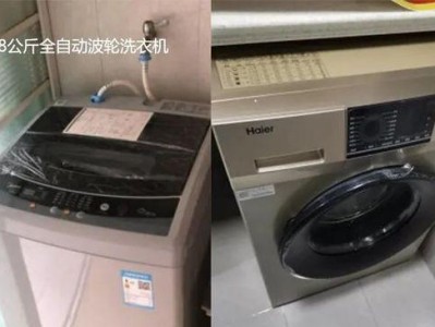 海尔洗衣机洗鞋效果如何？（探索海尔洗衣机洗鞋的便捷与实用性）