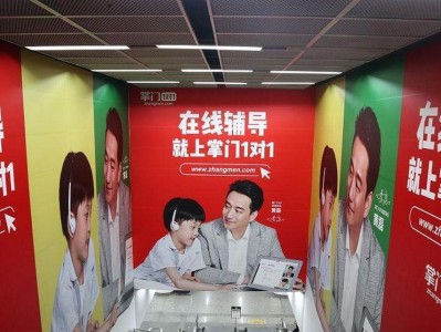 以掌门一对一，助你实现个人成长的梦想（专业辅导，个性化指导，让你成为更好的自己）