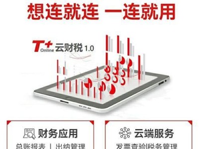 多云备份（灵活、安全、可靠，让数据安心飞翔）