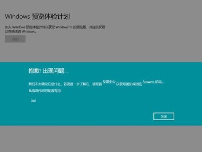 电脑检测机制出现错误（探索电脑检测机制中的错误根源与应对之策）