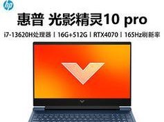 深度评析惠普傲慢笔记本的性能和性价比（探索惠普傲慢笔记本的亮点和问题，并给出购买建议）