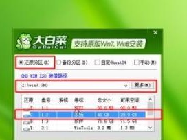 使用大白菜U盘重装系统XP教程（详细教你如何使用大白菜U盘制作一个可靠的XP系统重装工具）