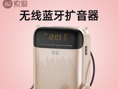 索尼爱立信S-188（性能强悍、摄影出色、操作简便，S-188带给你全新的手机体验）