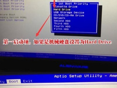 台式机U盘安装系统教程（简单易行的安装方式，让您的台式机轻松换新系统）