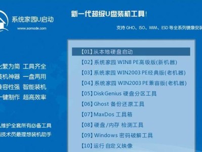 教你如何正确地启动台式电脑（详细步骤和注意事项，让你的台式电脑顺利启动起来）