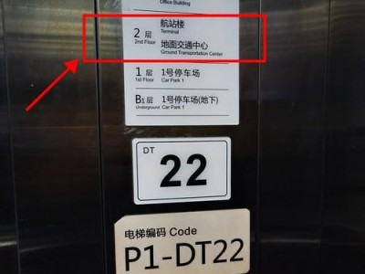PapagoP2X（便携实用的语言翻译器，让世界更近一步）