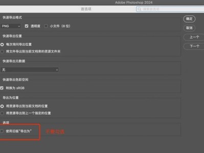 解决电脑启动项显示未知错误的方法（快速排查和修复电脑启动项错误的关键步骤）