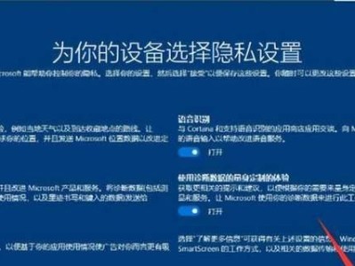 优盘安装系统教程（快速方便的系统安装方法，无需光盘）