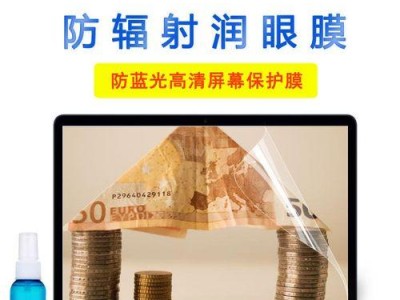 如何优化联想G50笔记本性能（提升G50笔记本性能，享受更流畅的使用体验）