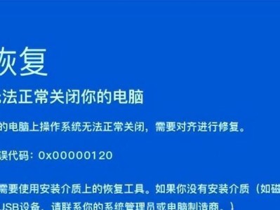 电脑蓝屏问题解决大全（从原因到解决方案，轻松解决电脑蓝屏困扰）