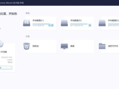 通过一键还原桌面文件，轻松找回丢失的数据！（方便快捷的文件恢复工具助你一键找回重要文件）