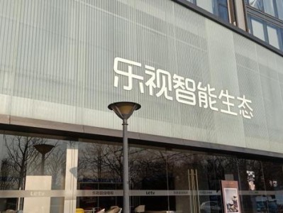 韬蕴资本（揭秘韬蕴资本的战略布局与成功之道）