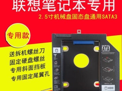 联想B340（领先科技+精湛工艺，助您畅享高效工作和娱乐体验）