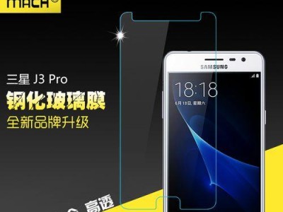 J3110手机的全面评测（一款实用性与性价比兼具的手机推荐）