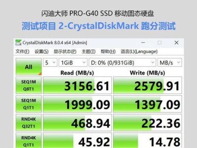 《轻松掌握USB大师教程，快速提升技能》（使用USB大师教程，成为技术高手！）