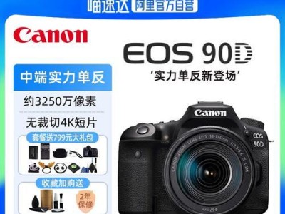 佳能2000万像素相机的性能及特点剖析（解析佳能2000万像素相机的画质、操作性和拍摄功能）