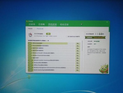 使用U盘轻松安装Win7系统（详细教程，让您轻松驾驭U盘安装Win7系统）